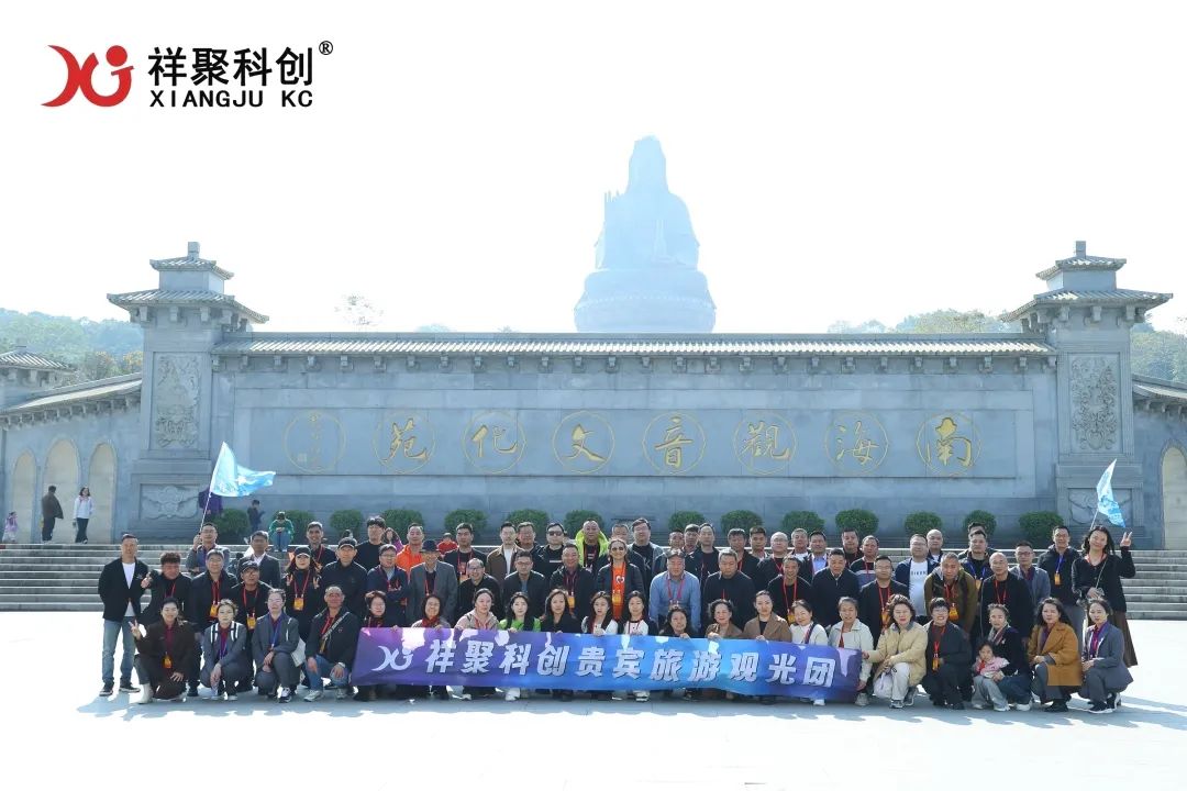 2025年祥聚午睡課桌椅新品發布會成功舉辦(圖78)