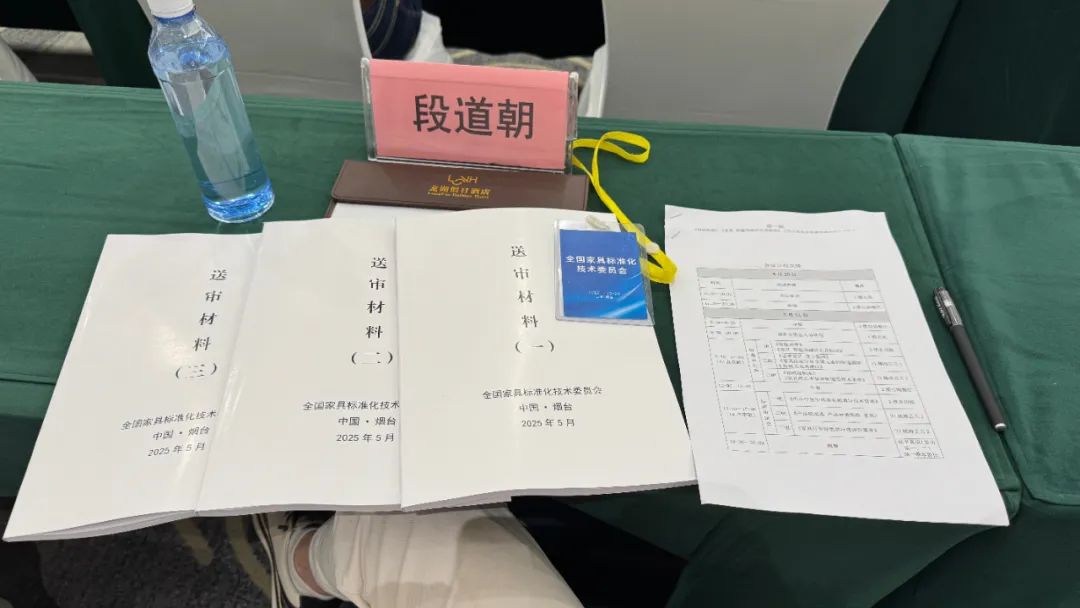 祥聚科創入選國標起草單位！《2025中小學生午休課桌椅通用技術要求》正式啟航(圖17)