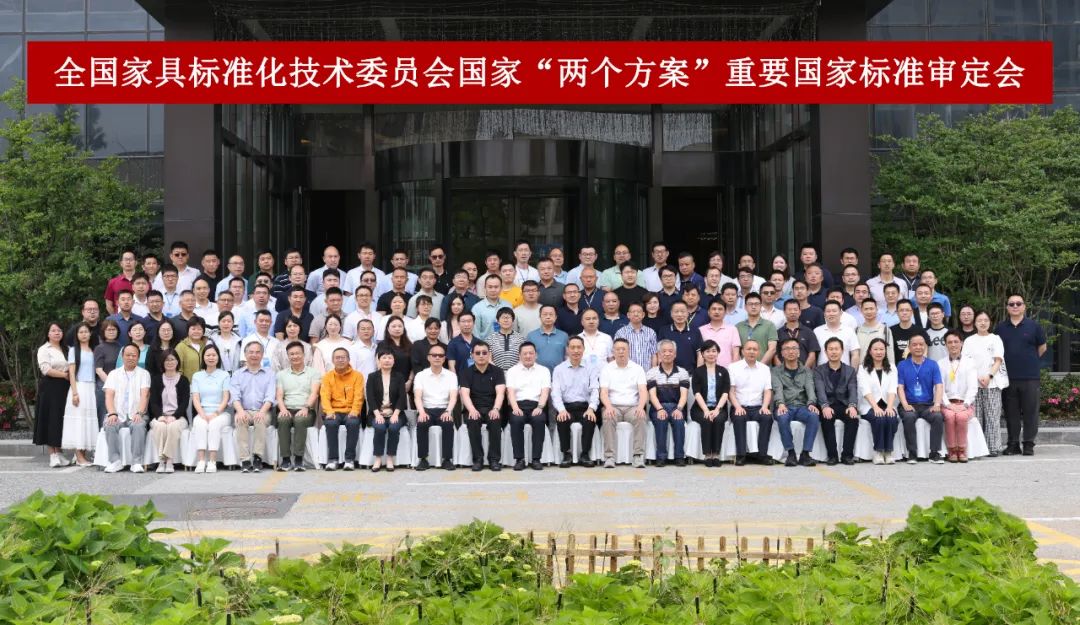 祥聚科創入選國標起草單位！《2025中小學生午休課桌椅通用技術要求》正式啟航(圖21)