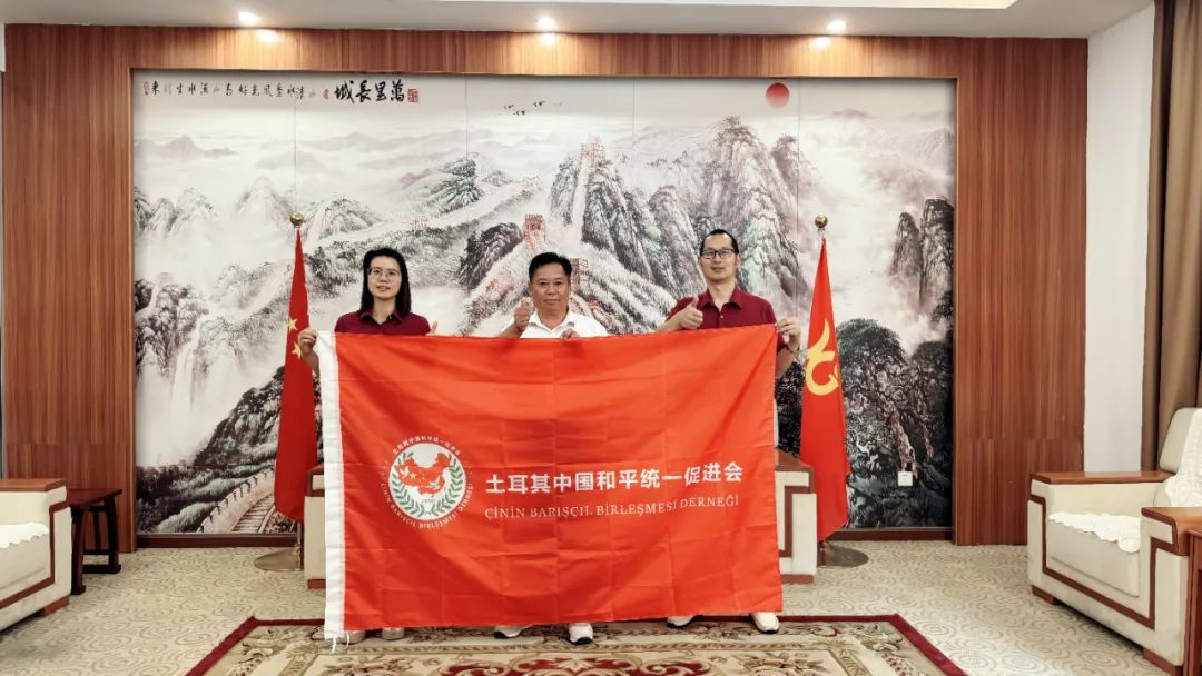 全球化合作，攜手啟新程！祥聚與土耳其中國和平統一促進會攜手合作(圖2)
